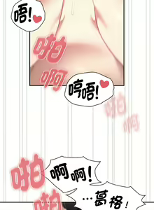 Page 1969 of 疫情期間的家教生活  | 疫情期间的家教生活 13-134 - preview thumbnail