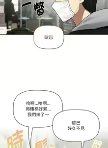 Page 1980 of 疫情期間的家教生活  | 疫情期间的家教生活 13-134 - preview thumbnail