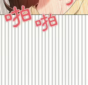 Page 198 of 疫情期間的家教生活  | 疫情期间的家教生活 13-134 - preview thumbnail