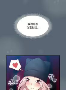 Page 1994 of 疫情期間的家教生活  | 疫情期间的家教生活 13-134 - preview thumbnail