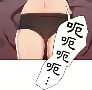 Page 204 of 疫情期間的家教生活  | 疫情期间的家教生活 13-134 - preview thumbnail