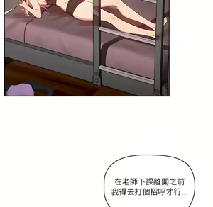 Page 206 of 疫情期間的家教生活  | 疫情期间的家教生活 13-134 - preview thumbnail