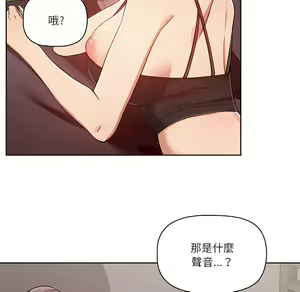 Page 225 of 疫情期間的家教生活  | 疫情期间的家教生活 13-134 - preview thumbnail