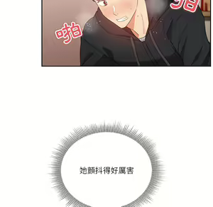 Page 236 of 疫情期間的家教生活  | 疫情期间的家教生活 13-134 - preview thumbnail
