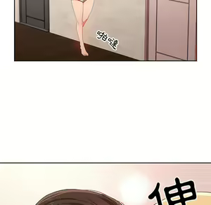 Page 245 of 疫情期間的家教生活  | 疫情期间的家教生活 13-134 - preview thumbnail