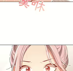 Page 258 of 疫情期間的家教生活  | 疫情期间的家教生活 13-134 - preview thumbnail