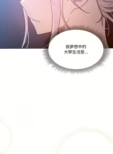Page 275 of 疫情期間的家教生活  | 疫情期间的家教生活 13-134 - preview thumbnail