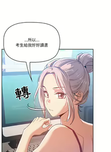 Page 278 of 疫情期間的家教生活  | 疫情期间的家教生活 13-134 - preview thumbnail
