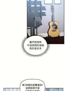 Page 292 of 疫情期間的家教生活  | 疫情期间的家教生活 13-134 - preview thumbnail