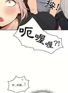 Page 297 of 疫情期間的家教生活  | 疫情期间的家教生活 13-134 - preview thumbnail