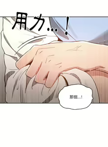 Page 305 of 疫情期間的家教生活  | 疫情期间的家教生活 13-134 - preview thumbnail
