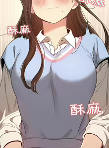 Page 326 of 疫情期間的家教生活  | 疫情期间的家教生活 13-134 - preview thumbnail