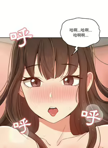 Page 339 of 疫情期間的家教生活  | 疫情期间的家教生活 13-134 - preview thumbnail