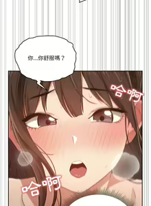 Page 349 of 疫情期間的家教生活  | 疫情期间的家教生活 13-134 - preview thumbnail