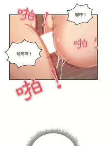 Page 365 of 疫情期間的家教生活  | 疫情期间的家教生活 13-134 - preview thumbnail
