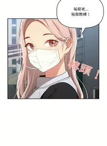 Page 400 of 疫情期間的家教生活  | 疫情期间的家教生活 13-134 - preview thumbnail