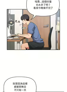 Page 403 of 疫情期間的家教生活  | 疫情期间的家教生活 13-134 - preview thumbnail