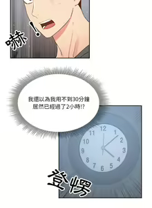 Page 416 of 疫情期間的家教生活  | 疫情期间的家教生活 13-134 - preview thumbnail