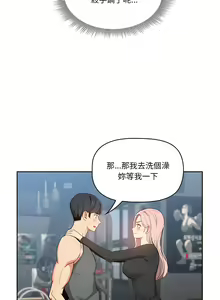 Page 419 of 疫情期間的家教生活  | 疫情期间的家教生活 13-134 - preview thumbnail