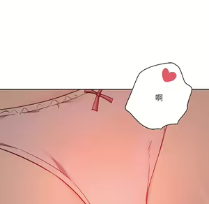 Page 42 of 疫情期間的家教生活  | 疫情期间的家教生活 13-134 - preview thumbnail
