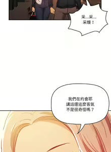 Page 424 of 疫情期間的家教生活  | 疫情期间的家教生活 13-134 - preview thumbnail