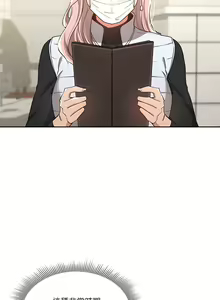 Page 428 of 疫情期間的家教生活  | 疫情期间的家教生活 13-134 - preview thumbnail