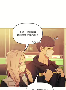 Page 434 of 疫情期間的家教生活  | 疫情期间的家教生活 13-134 - preview thumbnail