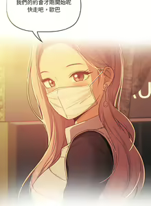 Page 435 of 疫情期間的家教生活  | 疫情期间的家教生活 13-134 - preview thumbnail