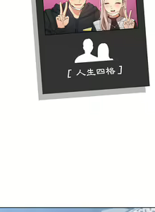Page 437 of 疫情期間的家教生活  | 疫情期间的家教生活 13-134 - preview thumbnail