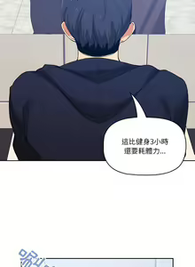 Page 441 of 疫情期間的家教生活  | 疫情期间的家教生活 13-134 - preview thumbnail