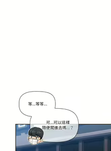 Page 449 of 疫情期間的家教生活  | 疫情期间的家教生活 13-134 - preview thumbnail