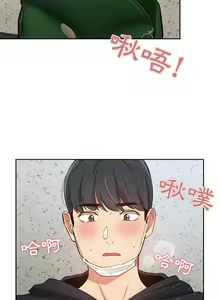 Page 461 of 疫情期間的家教生活  | 疫情期间的家教生活 13-134 - preview thumbnail