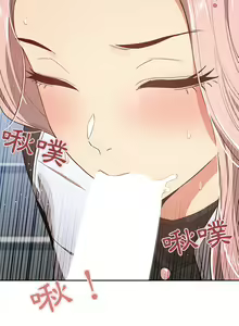 Page 464 of 疫情期間的家教生活  | 疫情期间的家教生活 13-134 - preview thumbnail