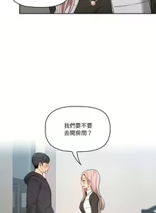 Page 467 of 疫情期間的家教生活  | 疫情期间的家教生活 13-134 - preview thumbnail