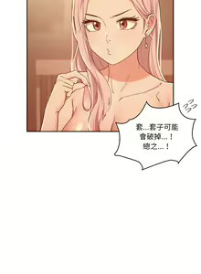 Page 499 of 疫情期間的家教生活  | 疫情期间的家教生活 13-134 - preview thumbnail