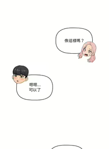 Page 504 of 疫情期間的家教生活  | 疫情期间的家教生活 13-134 - preview thumbnail