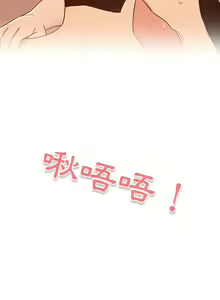 Page 523 of 疫情期間的家教生活  | 疫情期间的家教生活 13-134 - preview thumbnail