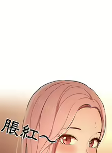 Page 541 of 疫情期間的家教生活  | 疫情期间的家教生活 13-134 - preview thumbnail