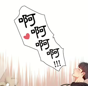 Page 56 of 疫情期間的家教生活  | 疫情期间的家教生活 13-134 - preview thumbnail