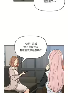 Page 565 of 疫情期間的家教生活  | 疫情期间的家教生活 13-134 - preview thumbnail