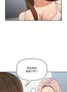 Page 570 of 疫情期間的家教生活  | 疫情期间的家教生活 13-134 - preview thumbnail