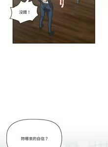 Page 571 of 疫情期間的家教生活  | 疫情期间的家教生活 13-134 - preview thumbnail