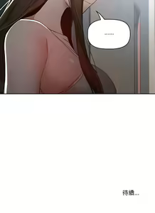 Page 574 of 疫情期間的家教生活  | 疫情期间的家教生活 13-134 - preview thumbnail