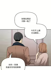 Page 579 of 疫情期間的家教生活  | 疫情期间的家教生活 13-134 - preview thumbnail