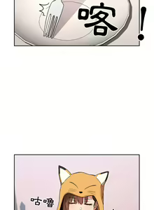 Page 585 of 疫情期間的家教生活  | 疫情期间的家教生活 13-134 - preview thumbnail