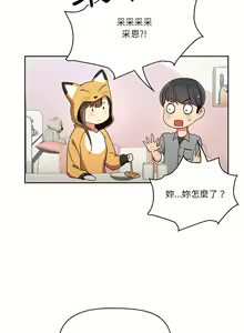 Page 593 of 疫情期間的家教生活  | 疫情期间的家教生活 13-134 - preview thumbnail