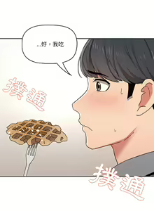 Page 594 of 疫情期間的家教生活  | 疫情期间的家教生活 13-134 - preview thumbnail