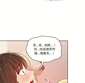 Page 60 of 疫情期間的家教生活  | 疫情期间的家教生活 13-134 - preview thumbnail