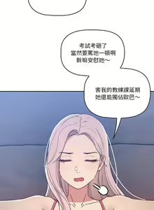 Page 602 of 疫情期間的家教生活  | 疫情期间的家教生活 13-134 - preview thumbnail