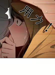 Page 610 of 疫情期間的家教生活  | 疫情期间的家教生活 13-134 - preview thumbnail